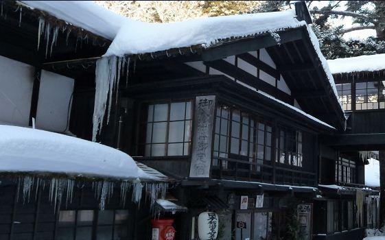 ホテル 法師温泉 長寿館 みなかみ町 エクステリア 写真